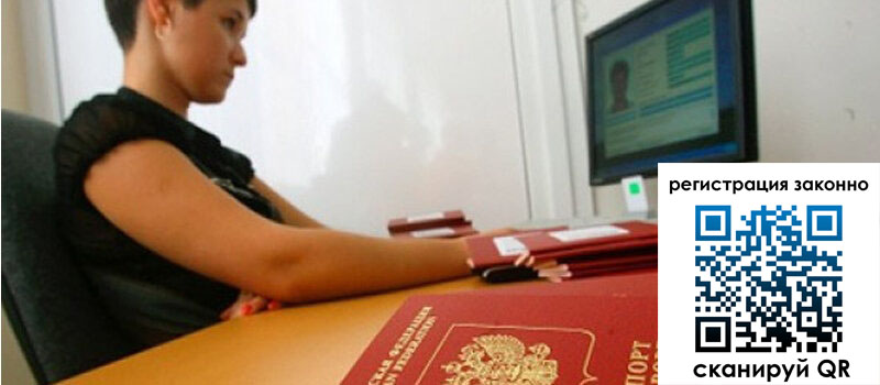 форма 3 в Калининградской области форма 3 в Калининградской области